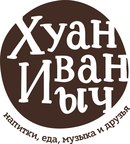 Бар «Хуан Иваныч» Бар «Хуан Иваныч»